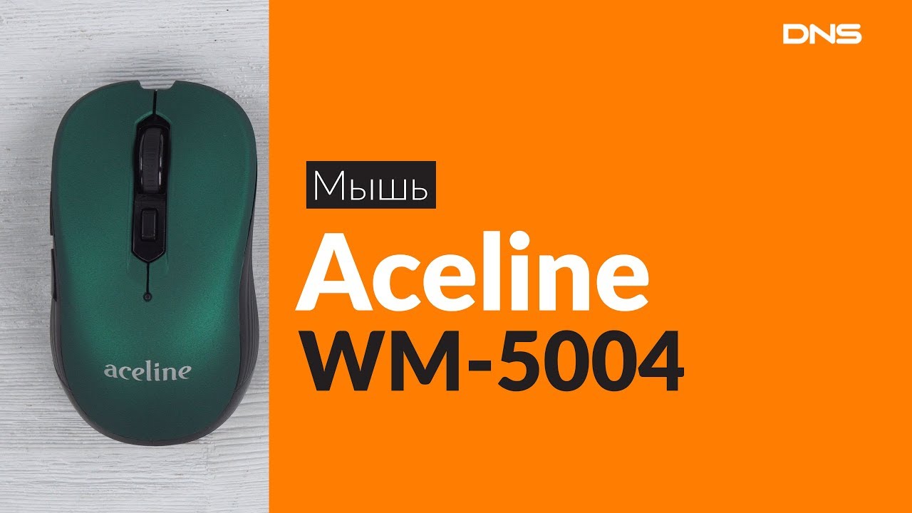 Aceline мышь беспроводная. Мышь Aceline WM-8001. Мышь беспроводная Aceline WM-902gu. Мышь беспроводная Aceline WM-904ru. Беспроводная мышь Aceline WM 8001.