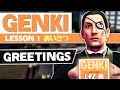 Genki Lesson 1: Greetings - Japanese with Video Games