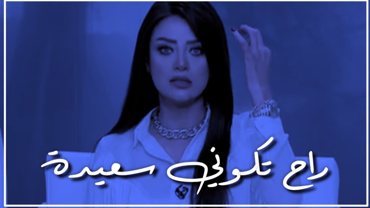 اراهنك لو عملتي كده راح تكوني أسعد وحدة في الدنيا😇✋|| رضوي الشربيني