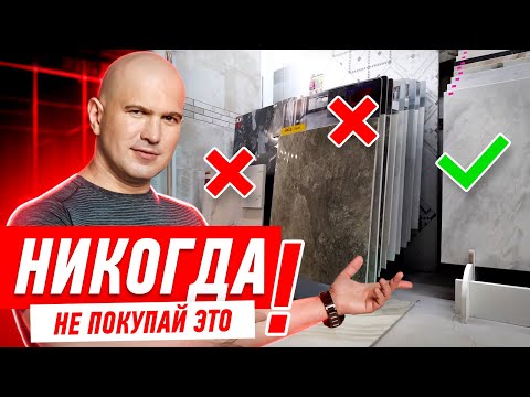 Video: Vinderne Af Cersanit Creative Tile-konkurrencen Blev Tildelt I Moskva