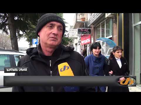 თხოვნა თუ მოთხოვნა, როგორ შეაფასებთ პრემიერის მიმართვას რუსეთის ხელისუფლებისადმი?