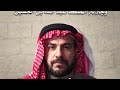 هاشمي مهداة إلى شعب النشامى الأردني و جلالة الملك عبد الله بن الحسين