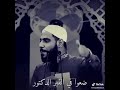 احلا خطيه والله العظيم احلا حاجه القرآن الكريم