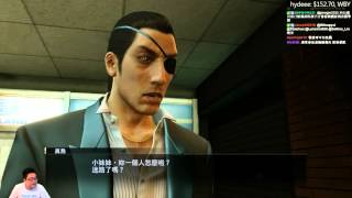 【Joeman直播】 《人中之龍0 誓約的場所》第十六集 偽裝男朋友 Ep16