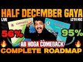 🛑LIVE ! DECEMBER to BOARDS 2026 12TH HSC STRATEGY To SCORE 95% IN LAST 2 MONTHS | MUST WATCH HSC