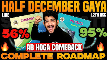 🛑LIVE ! DECEMBER to BOARDS 2026 12TH HSC STRATEGY To SCORE 95% IN LAST 2 MONTHS | MUST WATCH HSC