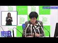小池百合子都知事が日野市長を嘘つき呼ばわりした瞬間