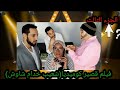 فيلم قصير كوميديا الجزءالثالث شعيب خدام شاوش