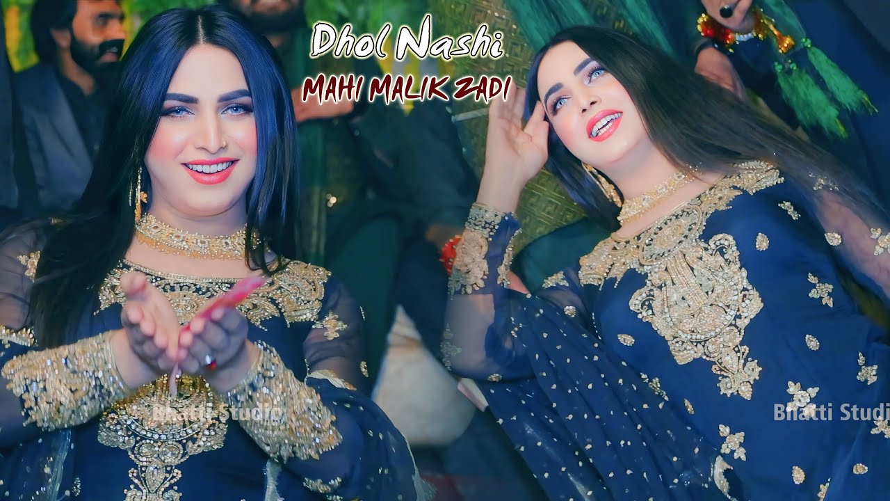 Dhol Nashi Mera, Mahi Malik Zadi Latest Dance Performance 2025