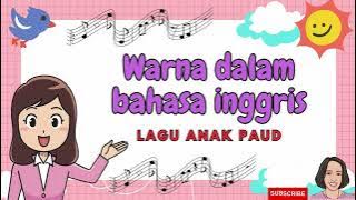 WARNA DALAM BAHASA INGGRIS | Lirik dan Lagu Anak TK #laguanakpaud #laguanaktk #anakusiadini