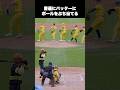バナナボールの流石に笑ったおもしろすぎる瞬間を紹介！！#メジャー　#野球