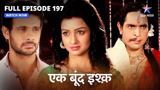 FULL EPISODE-197 | Ek Boond Ishq | Jairaj ke saamne aayi Rudra ki asliyat | एक बूंद इश्क #starbharat