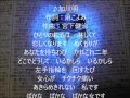 指輪 唄 加川明 cover 太陽と月