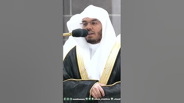 ذلك بأنهم اتبعوا ما أسخط الله وكرهوا رضوانه ~ تلاوة تحبيرية للشيخ ياسر الدوسري -التلاوة كاملة بالوصف