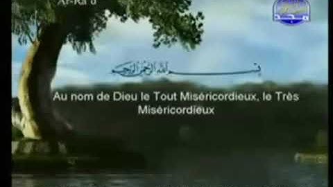 القرآن الكريم - الجزء الثالث عشر (وما أبرئ نفسي)- يوسف. - الشريم و السديس