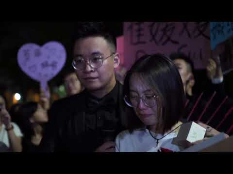 中秋求婚