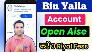 Bin Yalla Account Kaise banaye | Bin Yalla Online Account opening | bin Yalla Saudi New app screenshot 4