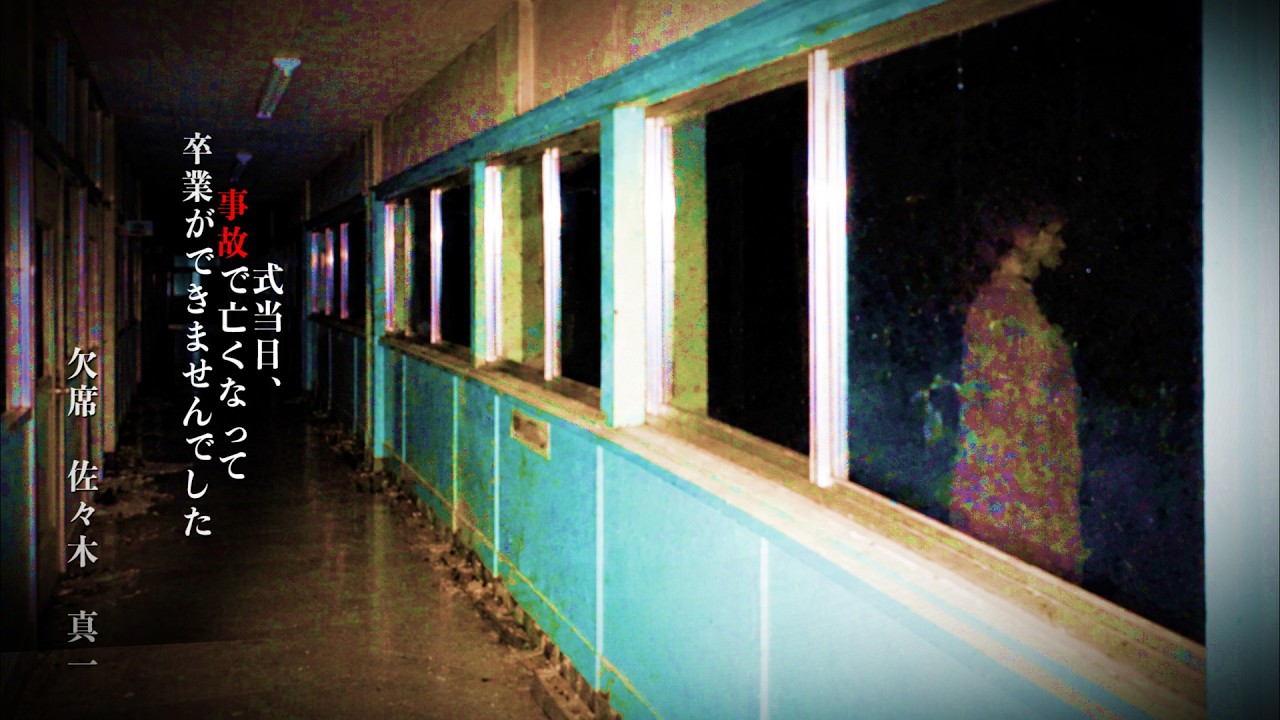 まさかの廃学校でチャイムが鳴った⁉︎深夜に数々の異常現象を記録したので体験してください