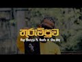 Thurumpuwa     rap sheiyya ftkeefa  chubby beats new sinhala rap 2022