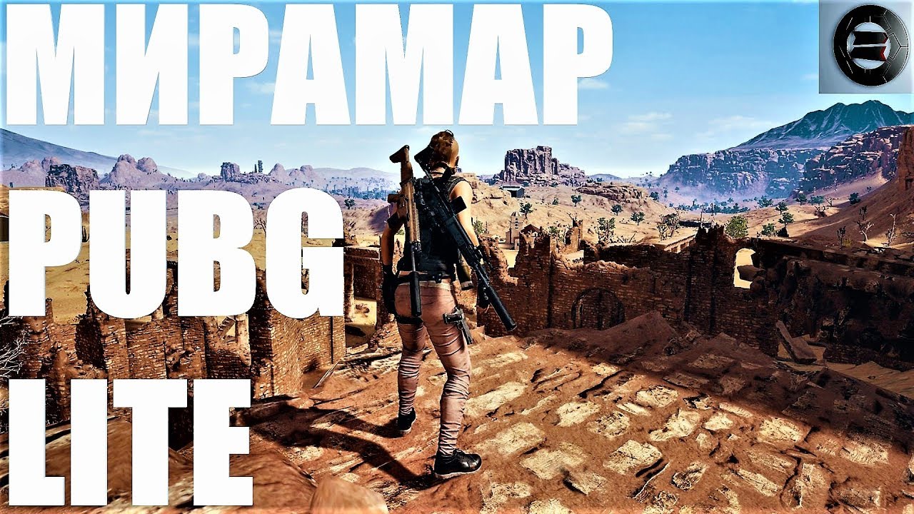 PUBG LITE ÐÐÐЬШÐЯ ÐÐÐÐÐÐ ÐÐÐ ÐÐÐÐ ÐÐСÐÐÐТÐЫРÐУÐÐ ÐРСÐÐÐЫР... PUBG LITE ÐÐÐЬШÐЯ ÐÐÐÐÐÐ ÐÐÐ ÐÐÐÐ ÐÐСÐÐÐТÐЫРÐУÐÐ ÐРСÐÐÐЫР... -