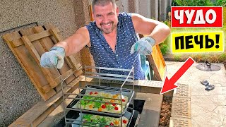 видео: ЧУДО ПЕЧЬ (Тандыр) 🔥 Приготовили 8 Пицц, Хлеб и Казан Фаршированного Перца за 1 ЗАКЛАДКУ ДРОВ!!! картинка: ЧУДО ПЕЧЬ (Тандыр) 🔥 Приготовили 8 Пицц, Хлеб и Казан Фаршированного Перца за 1 ЗАКЛАДКУ ДРОВ!!!