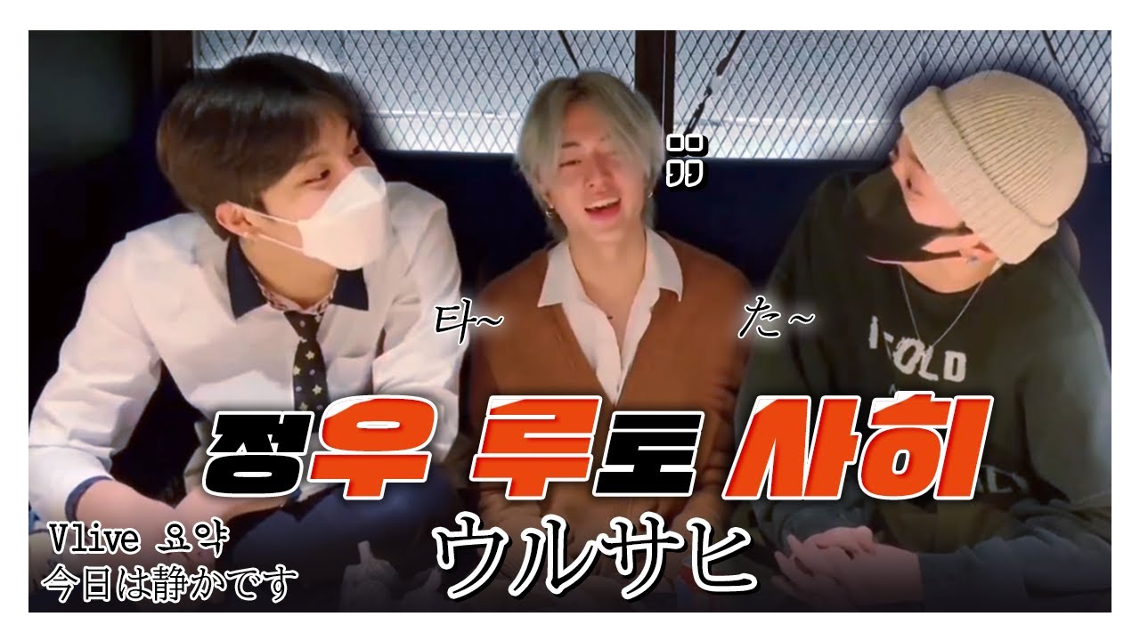 [트레저] 조용히 시끄러운 조합