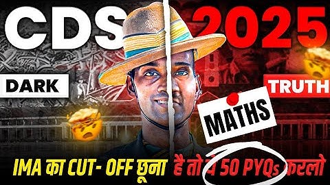 CDS 2 2025 Maths: 50 Best PYQs