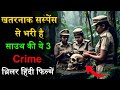 3 Top 3 South Crime Thriller Movies in Hindi (2025) 🎬