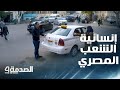 مقلب الصدمة في مصر الحلقة 14 سائق تاكسي يرفض مساعدة أم لإدخال ابنها المقعد داخل السيارة