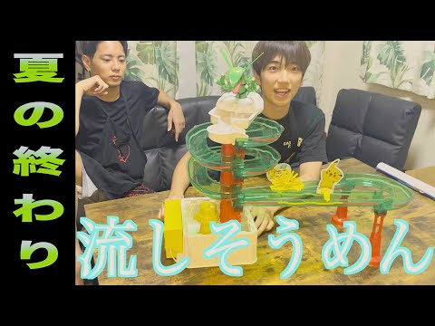 レックウザ　ながしそうめん ポケモン】レックウザの体で流しそうめん？！6月1日発売！2024年