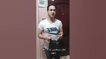 يوم طبيعي في البيت مع الاسطوره ملهم 