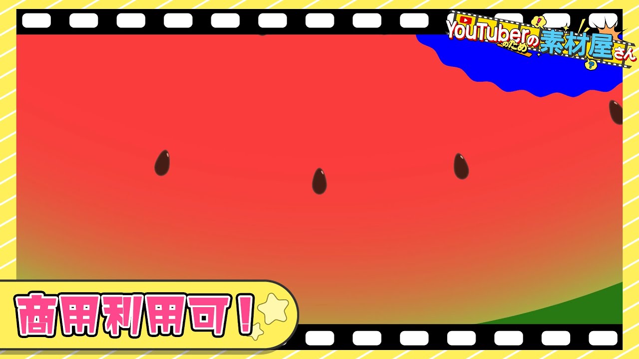 無料動画素材 背景 黒板 勉強 時間割 学習 学校 塾 学園 フリー素材 商用利用可 Youtube