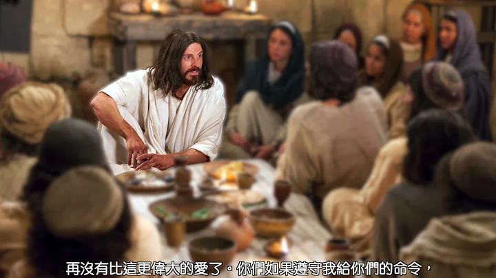 复活期第五周 星期五〖若望福音 15:12-17〗 - 天天要闻