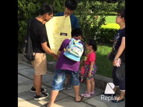 淡江城市浪人夢想大聲公