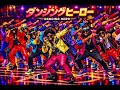 ダンシング・ヒーロー(Eat You Up) / 荻野目洋子 – Eurobeat Hi-NRG Dance Pop Funk ver. Rhythm & Joy