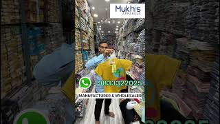 Mumbai Biggest kids Wear Manufacturers/ kids Cloth wholesale Market,Frock Wholesaler in Mumbai