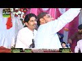 Ton Monkhe Wani Tho Singer Abdul Rauf Magsi 2022 Ton Monkhe Wani Tho Singer Abdul Rauf Magsi 2022