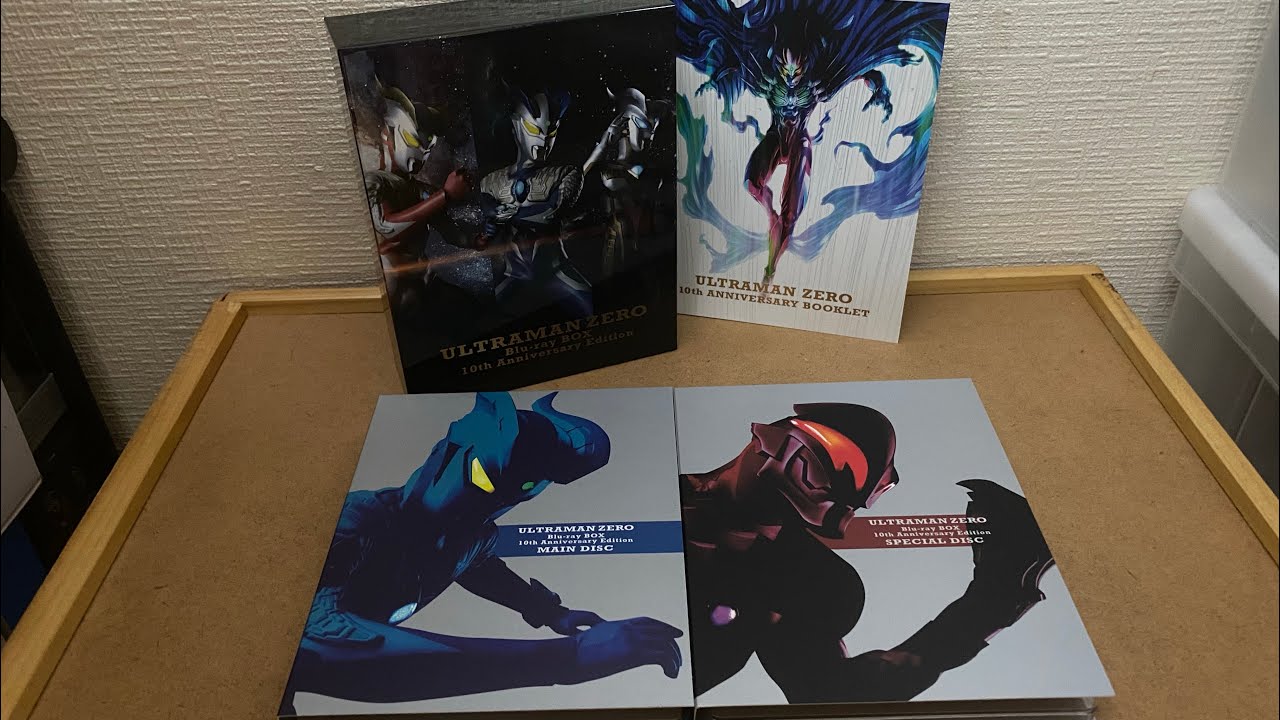ウルトラマンゼロ】ゼロの10周年を一本にまとめたBlu-rayが登場