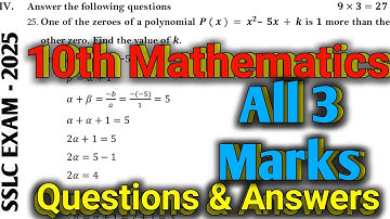 SSLC EXAM-2025 MATHS ALL 3 Marks Question & ANSWERS | 10th Mathematics Three Marks Q & A | Solutions