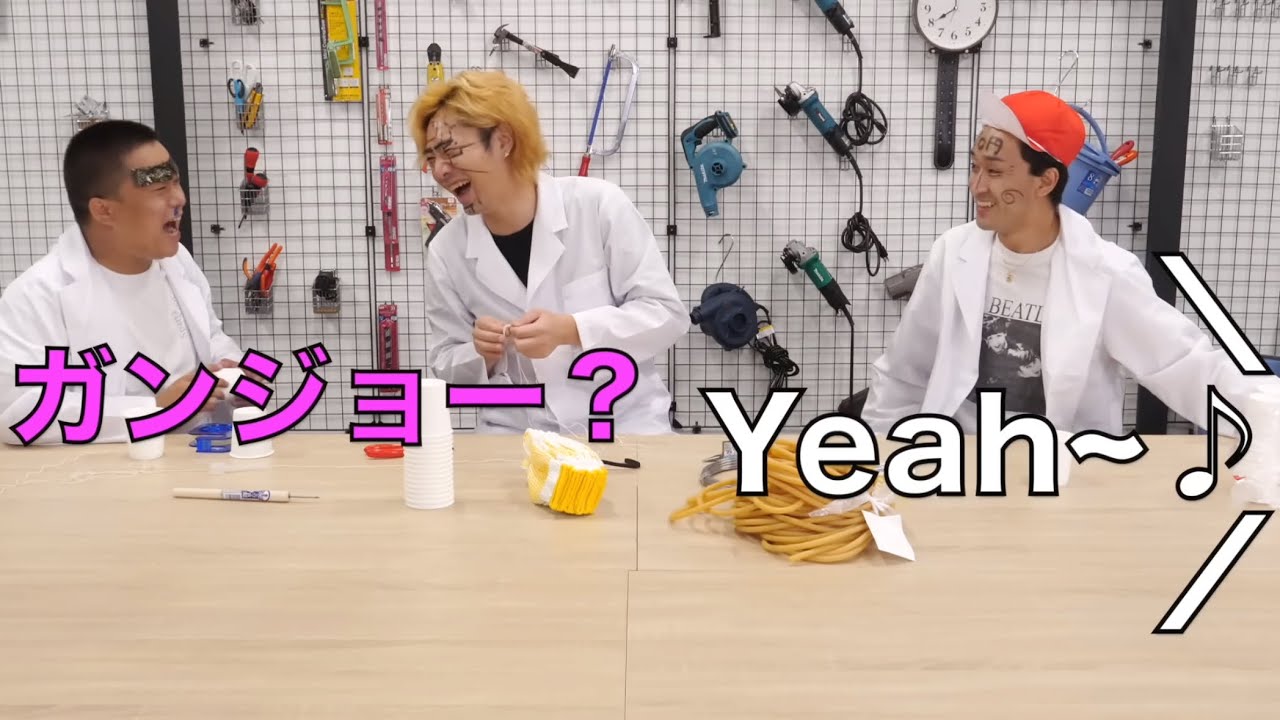 【直行直帰即解散】神テンポ集２【東海オンエア】