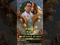 शुभ विचार jp ai edit jamuna Prasad kewat video editing software