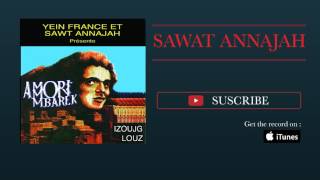 Video thumbnail of "Ammouri M'barek - Izoujg Louz ;Music, Tachlhit ,tamazight, souss , اغنية , امازيغية ,جميلة"