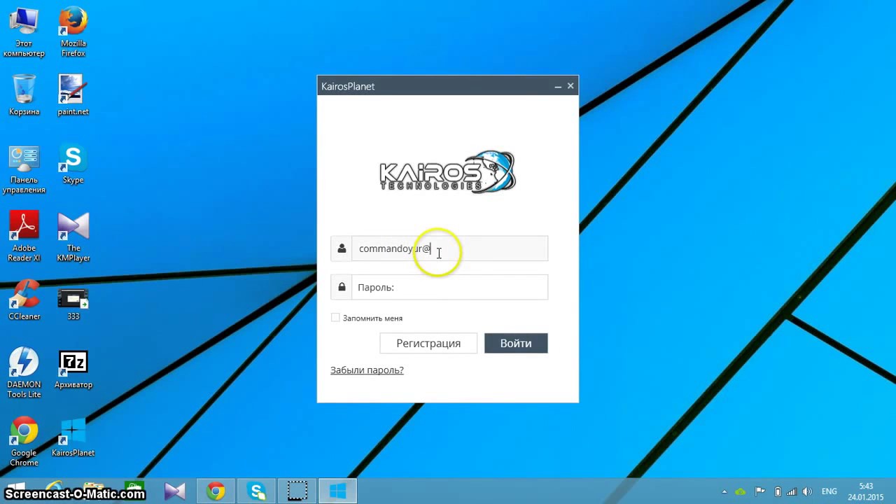 Урок 5 Инструкция по установке программы Kairosplanet