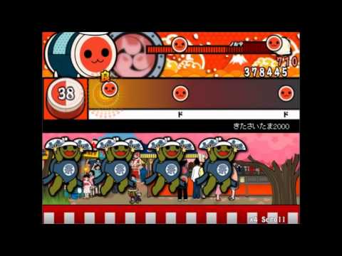 きたさいたま2000 よんばい