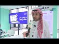 Beem تطبيق تواصل سعودي للمراسلة الفورية والمكالمات الصوتية والمرئية عالية الجودة وخدمات الأعمال