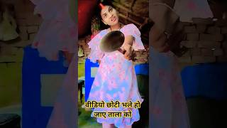 #bhojpuri #newsong #manisha