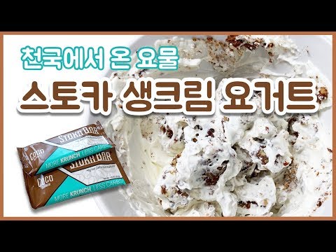 내가 이걸 왜 만들었을까...! 천국에서 온 요물, 