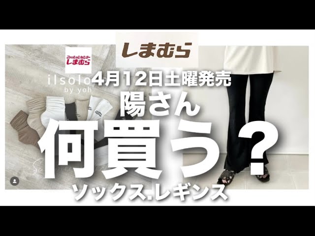 Yuta Kimura、おまとめページ Shimamura] The third day was great too! If you have a pair