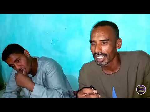 الكروان على العمده ونسه مع الحبايب قول يافن قول