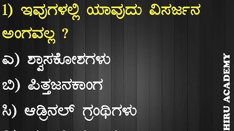 General Science Important Questions and Answers For PC PSI PDO SDA FDA Exams